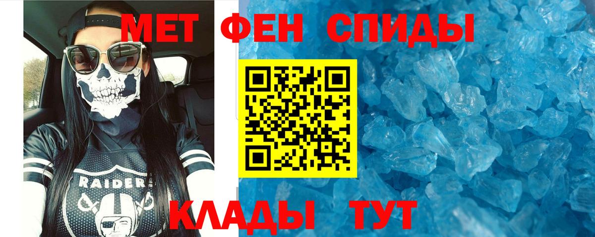Амфетамин Розовый Саяногорск