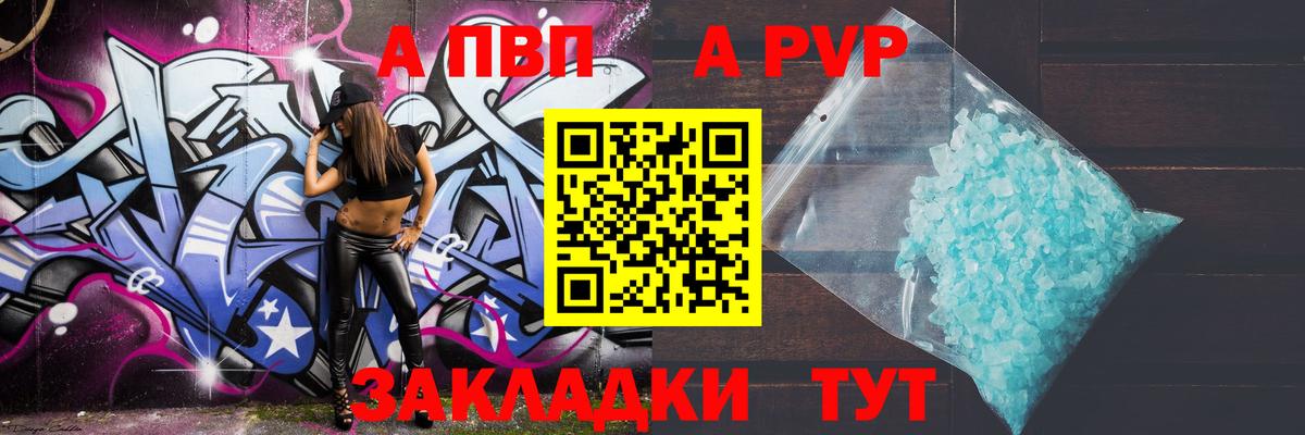 Alfa_PVP СК Саяногорск