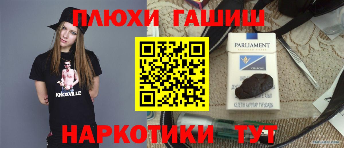 Меф МЯУ МЯУ   Саяногорск  Бошки Шишки  Cocaine  Вход с VPN  Меф МЯУ МЯУ  ГАШИШ 
