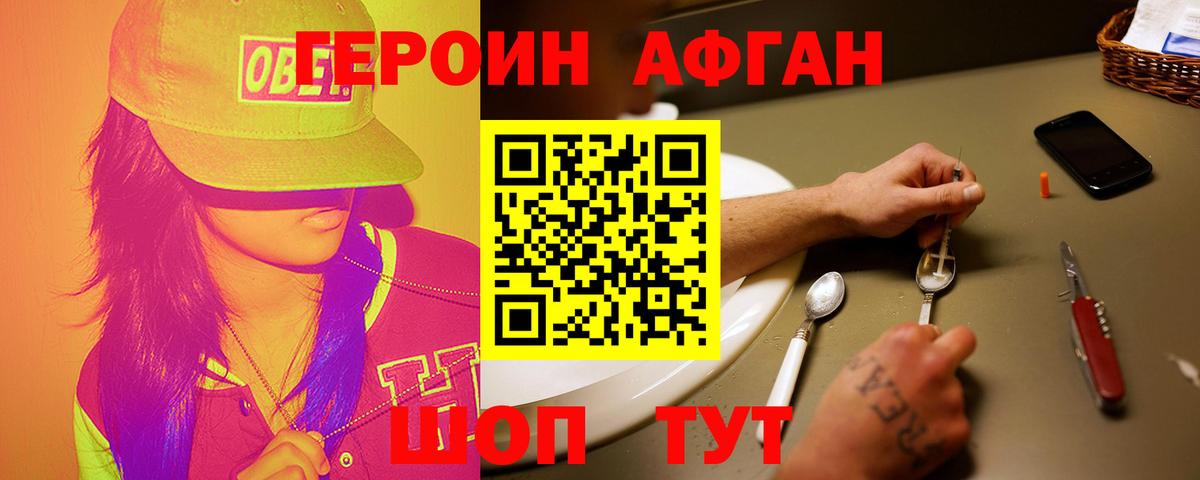 Псилоцибиновые грибы Саяногорск