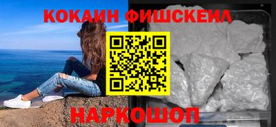 спайс Пушкино