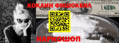 марки nbome Пыть-Ях