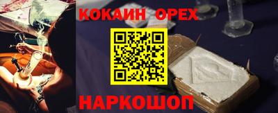 спайс Пушкино