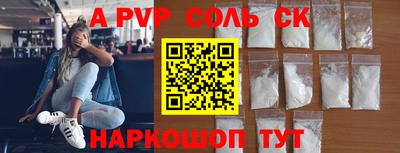 марки nbome Пыть-Ях