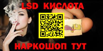 спайс Пушкино