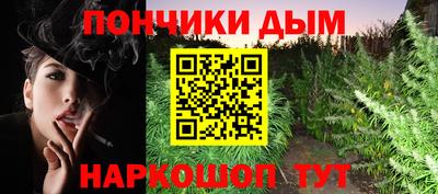 марки nbome Пыть-Ях