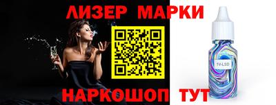 марки lsd Пугачёв