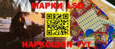 марки lsd Пугачёв