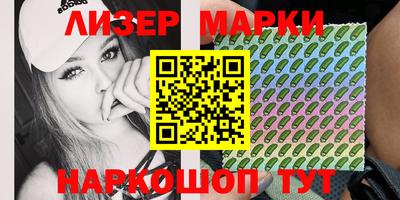 марки lsd Пугачёв