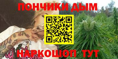 спайс Пушкино