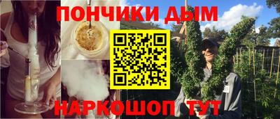 марки nbome Пыть-Ях