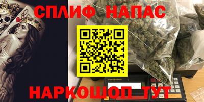марки nbome Пыть-Ях