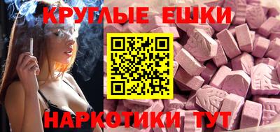марки nbome Пыть-Ях