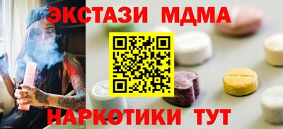 спайс Пушкино