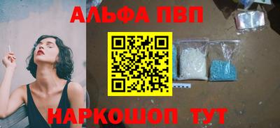 спайс Пушкино
