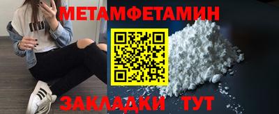 марки nbome Пыть-Ях