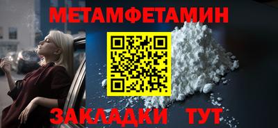 марки nbome Пыть-Ях