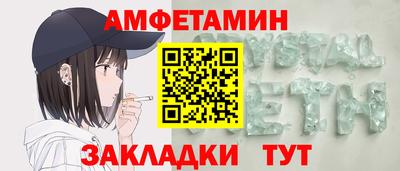 спайс Пушкино