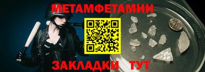 марки nbome Пыть-Ях