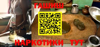 спайс Пушкино