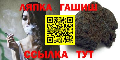 спайс Пушкино