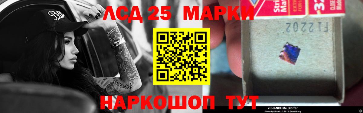 Лсд 25 экстази кислота  Вход с VPN  Лсд 25 экстази кислота  Саяногорск 