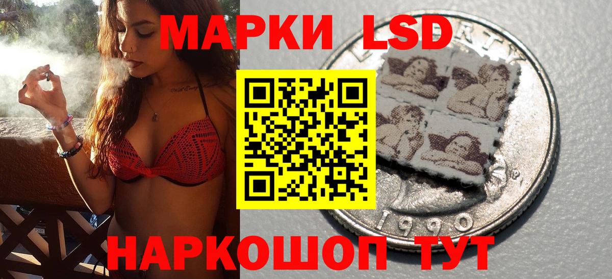 Марки N-bome 1500мкг Саяногорск