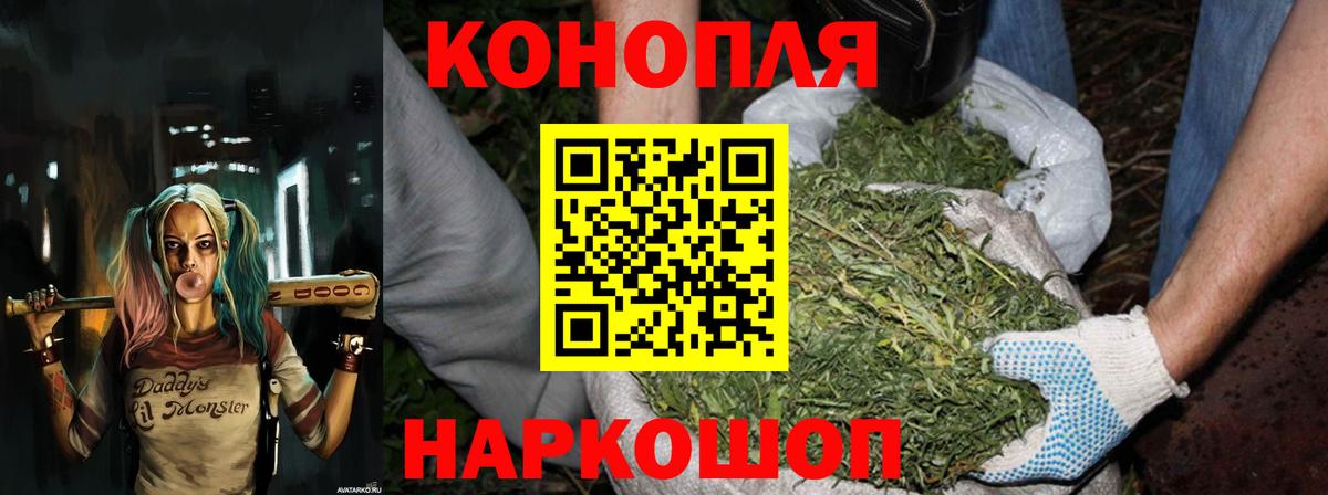 Каннабис White Widow Саяногорск