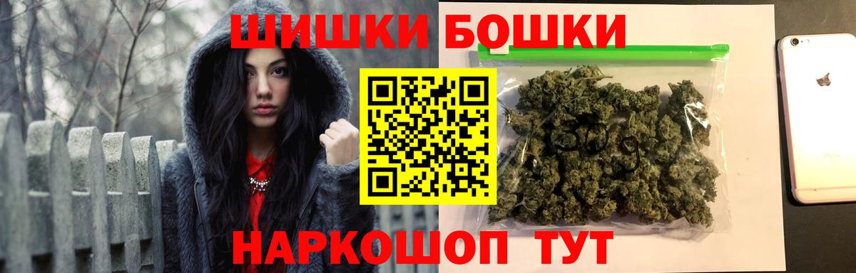Конопля LSD WEED  Шишки марихуана конопля  МАРИХУАНА Ganja  Конопля конопля  Саяногорск  Вход с VPN 